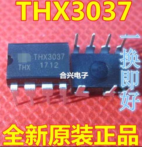THX3037 DIP-7直插 供应电源管理IC芯片 全新原装现货