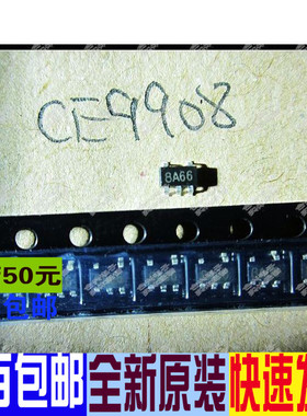 CE9908AM  SOT23-5封装  促销 全新原装