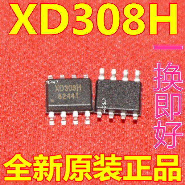 XD308H DC-DC降压芯片IC 超宽电压输入18-600VDC 输出500mA/5V