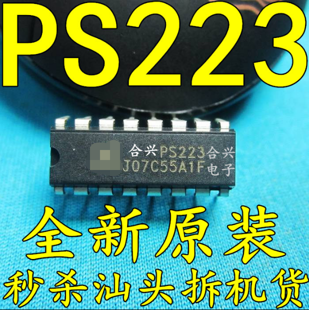 【真正全新原装】PS223 液晶电源驱动芯片