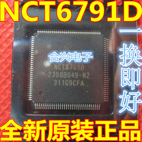 NCT6791D NCT6791D-A NCT6793D-M NCT6793D NCT6795D-M