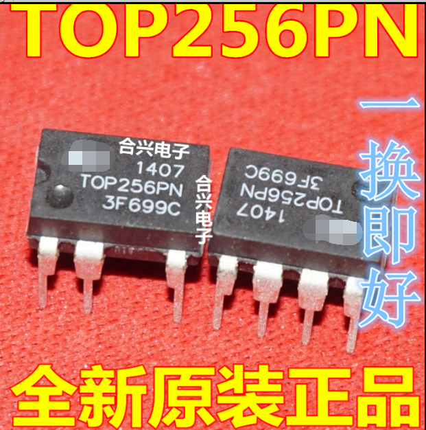 全新原装 TOP256PN TOP256P 直插 DIP-7 液晶电源芯片IC 质量保证