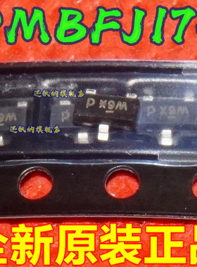 全新原装PMBFJ174 丝印W6X P6X SOT23 P沟道场效应MOS管 保质直拍