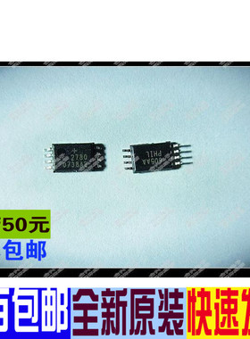 正宗进口全新 DS2780 DS2780E   笔记本常用电源IC