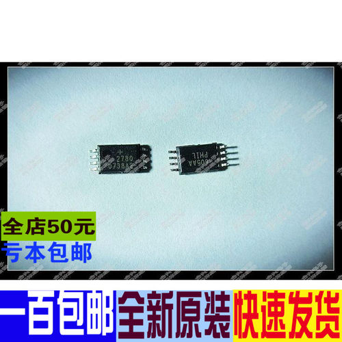 正宗进口全新 DS2780 DS2780E   笔记本常用电源IC