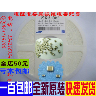 0402 332 3.3NF X7R 50V 贴片电容100PCS=3元10K/盘=52元