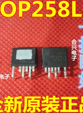 TOP258LG【IC OFFLINE SWIT PROG OVP 7FESIP】