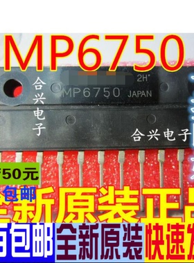 MP6750 主营IGBT模块 进口价热卖 全新原装 一换即好OK