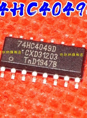 MM74HC4049MX SOP3.9 进口原装 SN74HC4049DR 74HC4049D 保质直拍