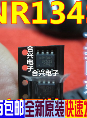 进口原装正品 NR134S 液晶电源芯片 SOP-8
