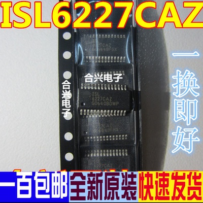 ISL6227CAZ 6227CAZ 贴片SOP 全新一个2块 好质量