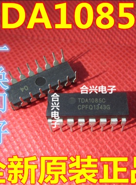 全新原装 TDA1085 TDA1085C TDA1085A DIP-16