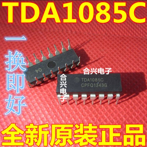 全新原装 TDA1085 TDA1085C TDA1085A DIP-16
