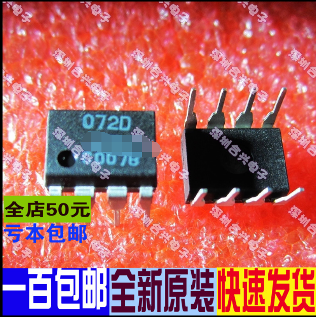 NJM072 NJM072D  DIP-8 低噪声运放  进口价 全新原装