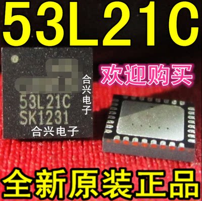 53L21C  CS53L21CNZR QFN 【真正全新原装！一换即好】