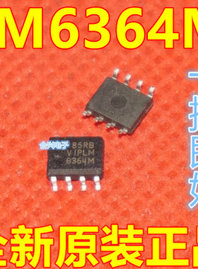 LM6364M VIPLM6364M 6364  可直拍 贴片SOP8封装 现货  保质直拍