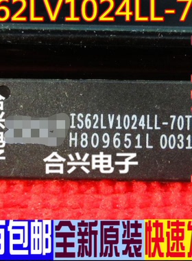 IS62LV1024LL-70T IS62LV1024 TSOP-32 DRAM 原装现货