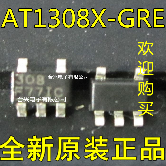 AT1308X-GRE 308 AT1308 真正全新原装！一换即好进口