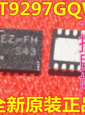 RT9297GQW QFN10 电源IC 丝印 EZ=DA 全新原装 RT9297