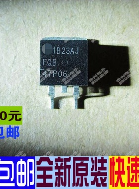 FQB47P06  TO-263封装  全新原装