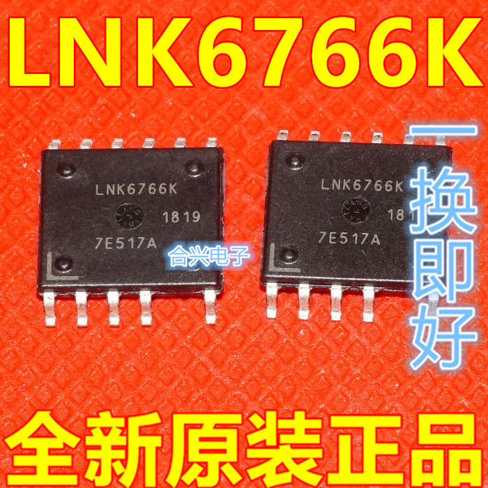 全新原装进口 LNK6766K LNK6766K ESOP-11 保质直拍