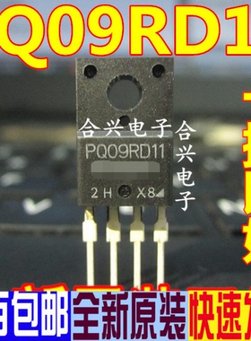 PQ09RD11 进口全新原装 四端电源控制稳压 质量保证