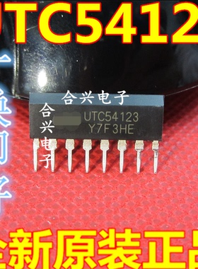 全新原装 UTC54123 VG54123 M54123L 漏电保护 直插8脚SIP8 现货