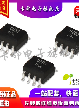 全新原装光耦 EL0631 EL0600 EL0601 高速光耦 单双通道 现货 赞