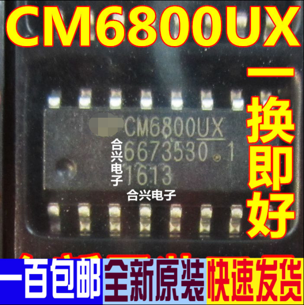 CM6800 CM6800UX 原装进口全新电源管理IC 贴片SOP-16