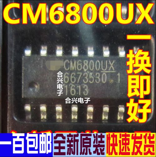 CM6800 CM6800UX 原装进口全新电源管理IC 贴片SOP-16