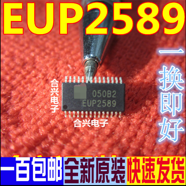 EUP2589XIR1 EUP2589 EUP2589QIR1 全新原装贴片
