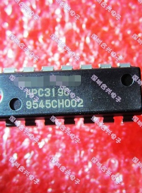 C319C UPC319C  DIP14  【真正全新原装直拍！】