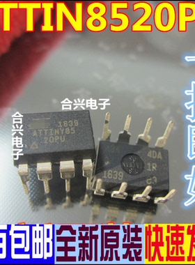 全新原装 ATTIN8520PU DIP-8 现货库存 ATTIN8520PU 欢迎购买