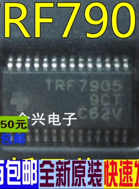 TRF7905PWR TRF7905 TSSOP28  真正全新原装 一换即好