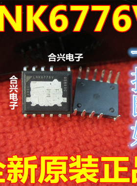 LNK6776V LNK677A6 全新正品电源管理芯片 DIP-11
