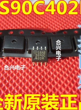 全新原装  贴片IC DS90C402M DS90C402 信号接收器芯片 SOP-8脚