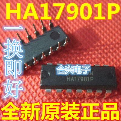 直插集成电路 芯片 HA17901P DIP-14 进口全新原装