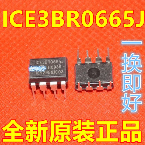 ICE3BR0665J 3BR0665J 直插 管理芯片 DIP-8 进口 保质直拍