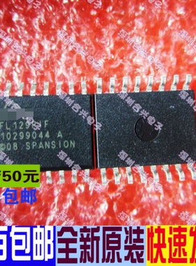 贴片 FL129PIF S25FL129P0XMFI001   进口进口价热卖一个起拍