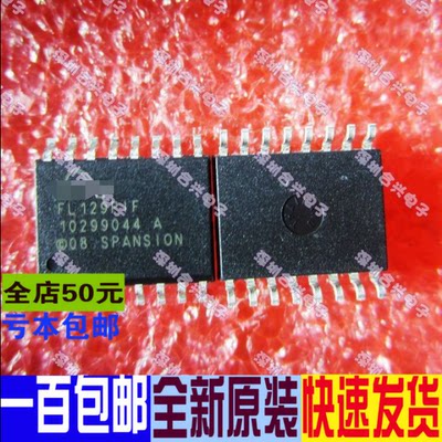 贴片 FL129PIF S25FL129P0XMFI001   进口进口价热卖一个起拍
