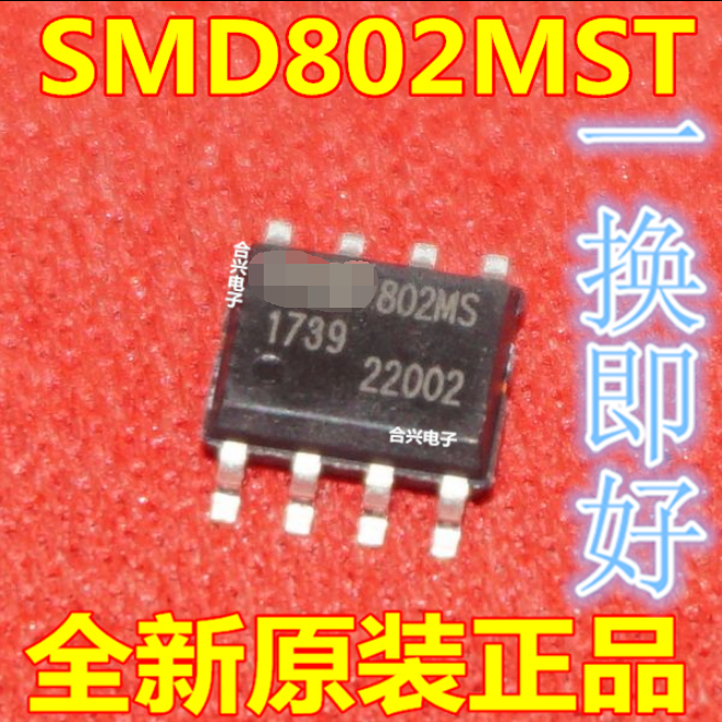 802MS SMD802MST   LED驱动ic 原装正品