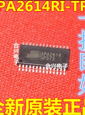 可直拍APA2614RI-TRG APA2614 15W音频芯片 全新进口原装