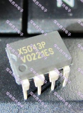 X5043P  储存芯片【真正全新原装！一换即好】
