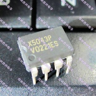 X5043P  储存芯片【真正全新原装！一换即好】