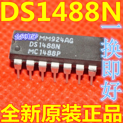 DS1488N MC1488P MC1488N 直插DIP-14 线路驱动器芯片 全新原装