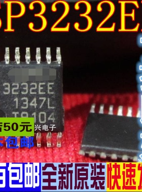 全新 SP3232EEY 3232EE TSSOP-16 RS-232收发器 进口原装进口