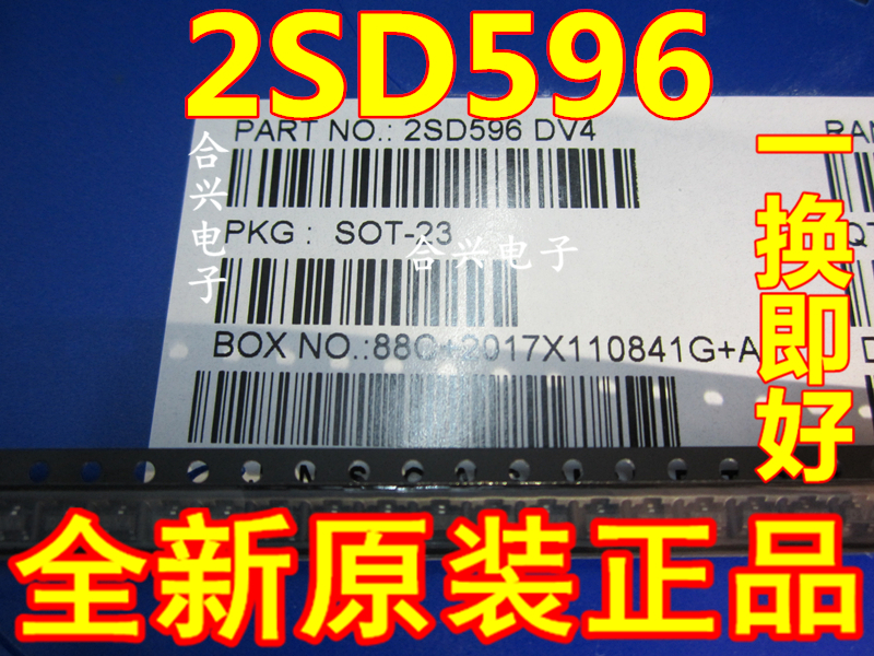 贴片三极管 2SD596 丝印DV4 SOT-23 NPN 晶体管 全新正品原装