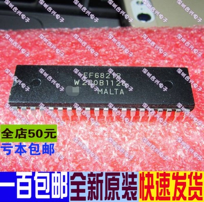 直插 EF6821P EF6821 DIP40  真正全新原装