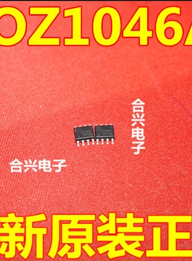AOZ1046AI Z1046AI Z1046A1 AOZ1046A1 场效应管MOS管 贴片SOP-8