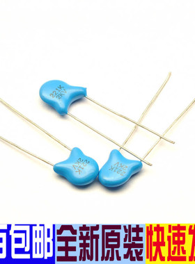 高压瓷片电容 220PF 2000V 2KV 221K 磁片 瓷介电容 (25只=3元)赞